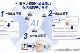 必威西盟体育网页陈虎截图0